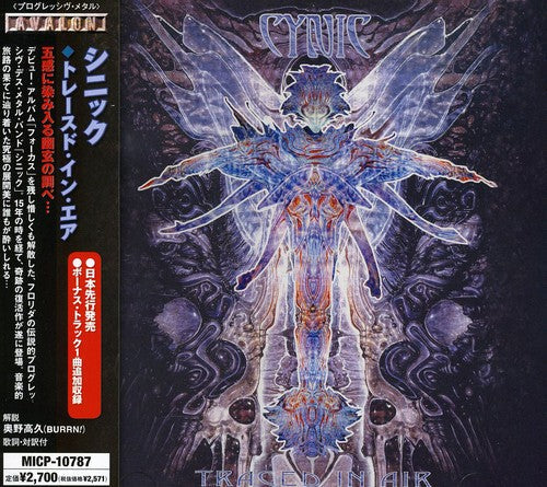 Cynic: Traced in Air - COMPACT DISCS