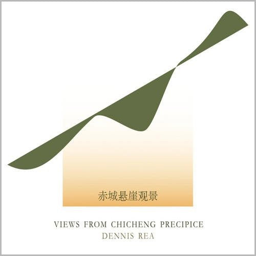 Dennis Rea: Views from Chicheng Precipice - COMPACT DISCS