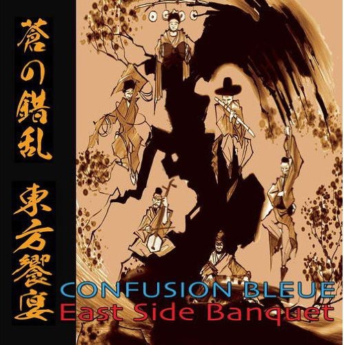 Confusion Bleue: East Side Banquet - COMPACT DISCS