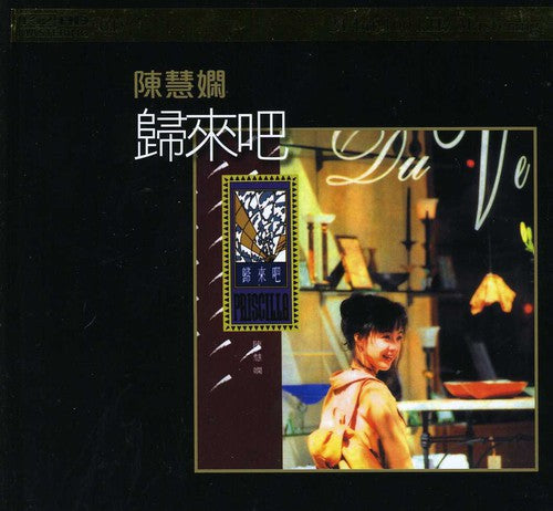 Priscilla Wai-Han Chan: Come Back: K2 Mastering - COMPACT DISCS