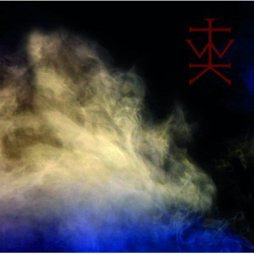 The Wounded Kings: Consolamentum - COMPACT DISCS