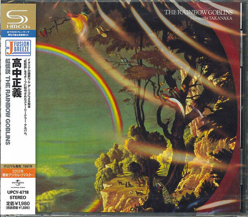 Masayoshi Takanaka: Niji Densetsu The Rainbow Goblins - COMPACT DISCS