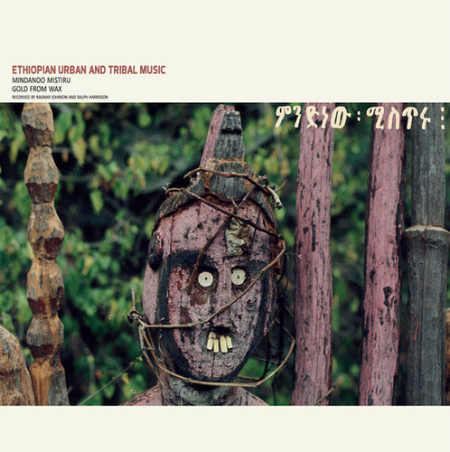Ragnar Johnson: Ethiopian Urban & Tribal Music: Mindanoo Mistiru - CD
