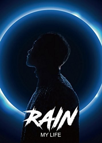 The Rain: My Life Love - COMPACT DISCS