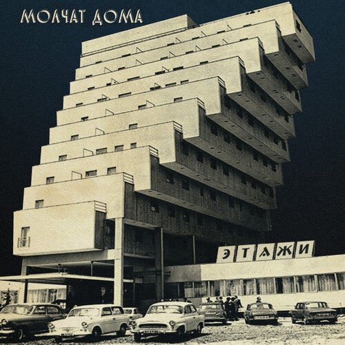 Molchat Doma: Etazhi - CD