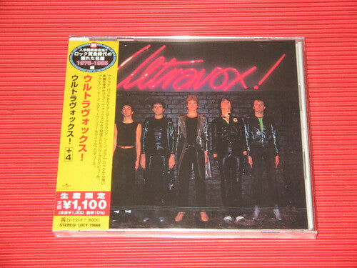 Ultravox: Ultravox! (Japanese Reissue) - CD