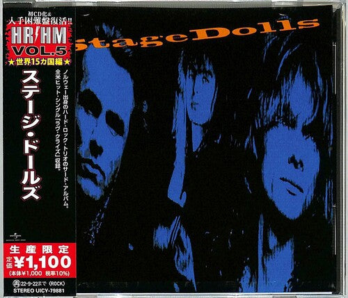 Stage Dolls: Stage Dolls (Japanese Pressing) - COMPACT DISCS