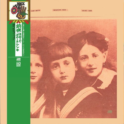 Speed Glue & Shinki: Eve -VINYL