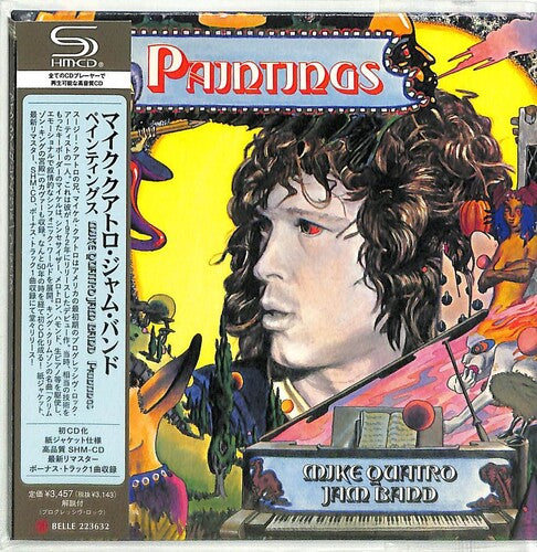 Michael Jam Band Quatro: Paintings (SHM-CD) (Remaster) - COMPACT DISCS