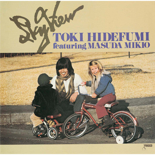 Hidefumi Quartet Toki: Sky View (SHM-CD) - COMPACT DISCS