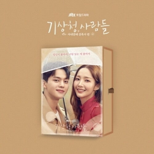 Forecasting Love & Weather - Jtbc Drama / O.S.T.: Forecasting Love & Weather - JTBC Drama (Original Soundtrack) - incl. 80pg Booklet, Bookmark, 6 Photocards + 4 Postcards - COMPACT DISCS