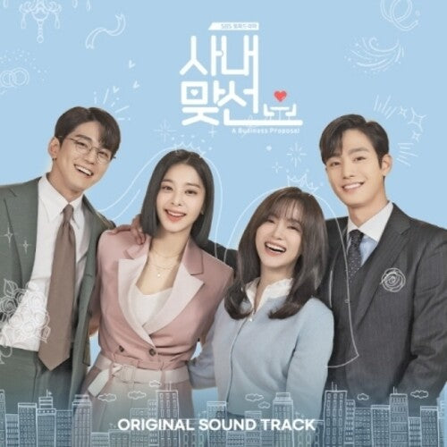 Business Proposal Soundtrack - Sbs Drama / O.S.T.: Business Proposal Soundtrack - SBS Drama (incl. Lyrics Card, 2 Bookmarks, 4 Photocards, Lenticular Card, Sticker, 2 Photo Films + Poster) - COMPACT DISCS