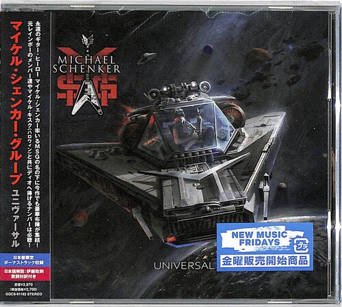 Michael Schenker Group: Universal - incl. Bonus Material - COMPACT DISCS
