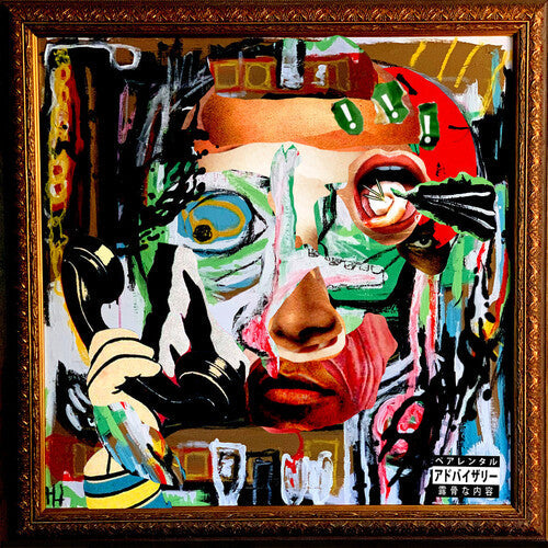 Casual & Dead Perry: The Art Of Reanimation -VINYL