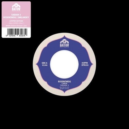 Sababa 5: Rosenzweig / Smilansky - 7-INCH SINGLE
