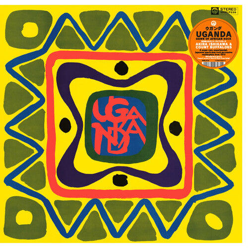 Akira Ishikawa & Count Buffaloes: Uganda (dawn Of Rock) -VINYL