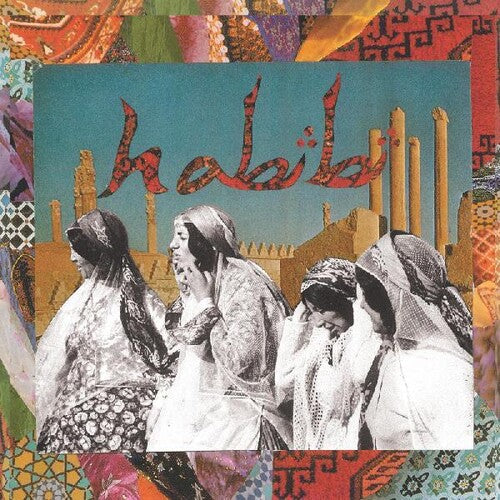Habibi: Habibi - COMPACT DISCS