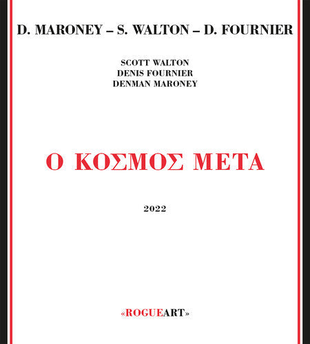 Maroney, Denman / Walton, Scott / Fournier, Denis: O Kosmos Meta - COMPACT DISCS