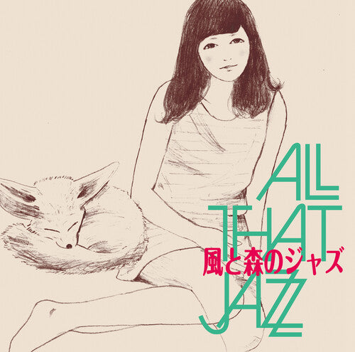 All That Jazz: Kaze To Mori No Jazz - Green - { VINYL }