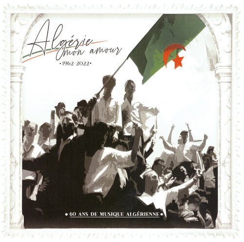 Various: 60 Ans de musique Algerienne (Various Artists) - COMPACT DISCS