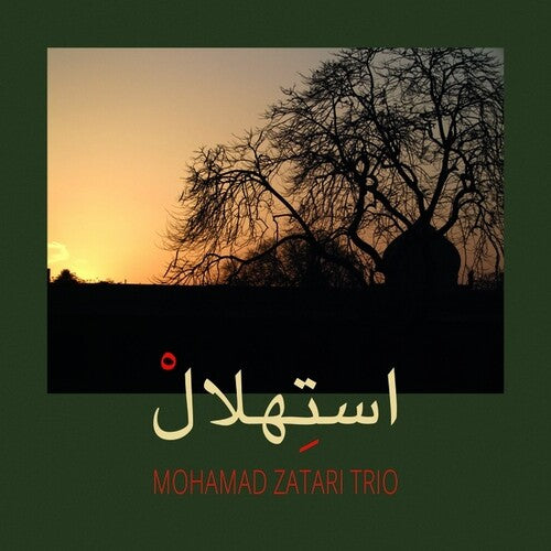 Mohamad Zatari Trio: Istehlal - COMPACT DISCS