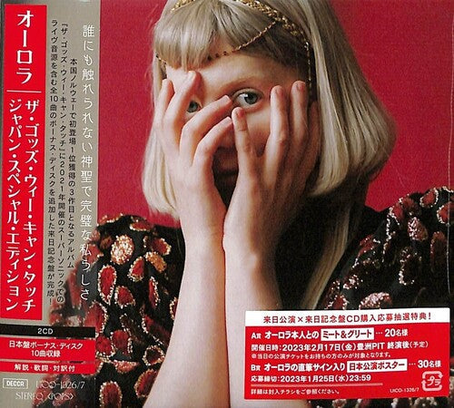 Aurora: The Gods We Can Touch (Japan Special Edition) - COMPACT DISCS
