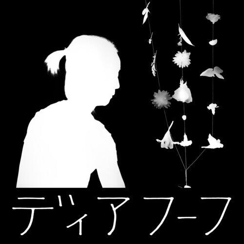 Deerhoof: Miracle-level - CASSETTES