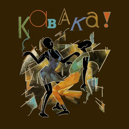 Remi Kabaka: Son Of Africa -VINYL