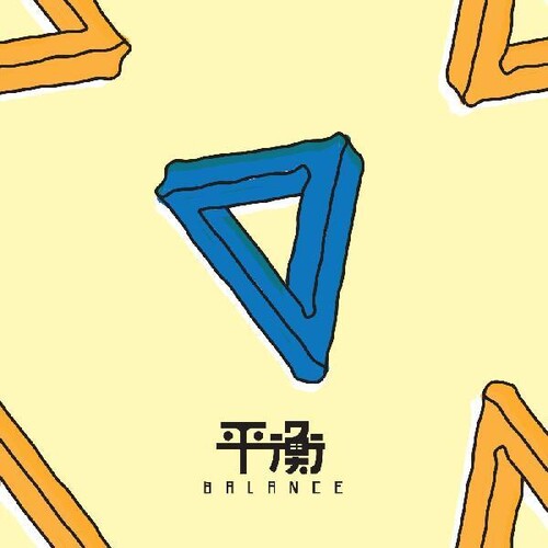 Elephant Gym: Balance -VINYL