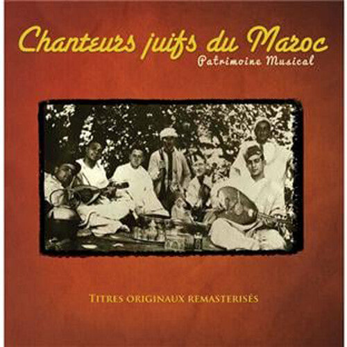 Various Artists: Chanteurs Juifs Du Maroc (Various Artists) - COMPACT DISCS