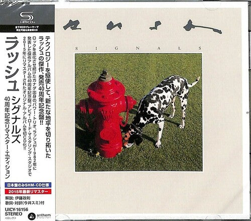 Rush: Signals - 40th Anniversary - SHM-CD - COMPACT DISCS