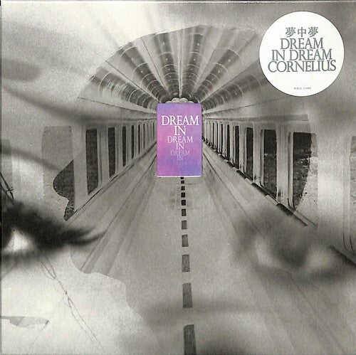 Cornelius: Muchuumu - Dream In Dream - COMPACT DISCS