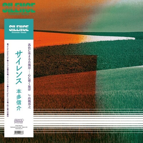 Shinsuke Honda: Silence -VINYL