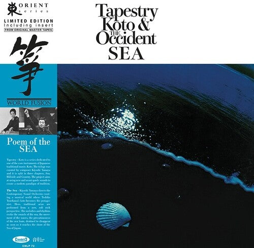 Yonekawa, Toshiko / Yamaya, Kiyoshi: Tapestry: Koto And The Occident Sea -VINYL