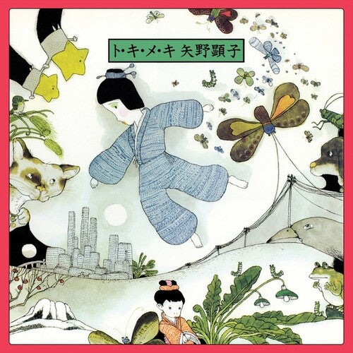 Akiko Yano: To Ki Me Ki -VINYL