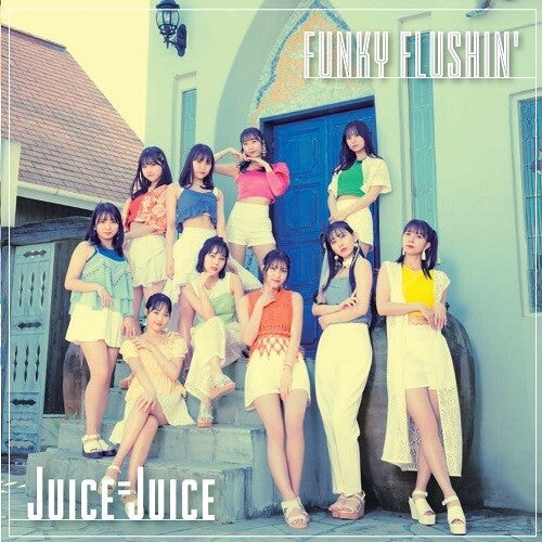 Juice=juice: Funky Flushin' - 7-INCH SINGLE