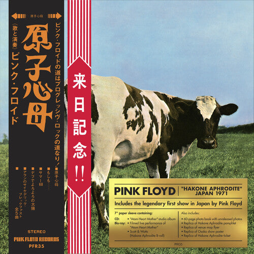 Pink Floyd: Atom Heart Mother / Hakone Aphrodite Japan 1971 - COMPACT DISCS