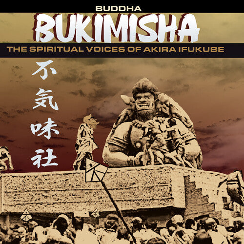 Bukimisha: Buddha - CD
