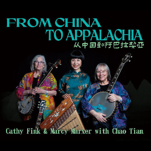 Cathy Fink: From China To Appalachia - CD