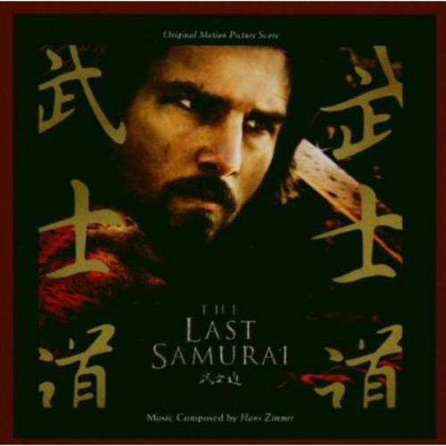 Various Artists: Last Samurai (Score) (Original Soundtrack) - COMPACT DISCS