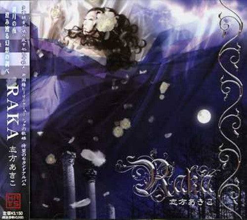 Akiko Shikata: Raka - CD