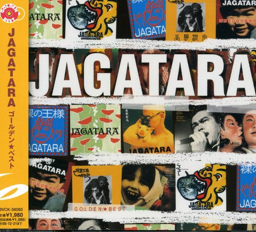 Jagatara: Golden Best - CD