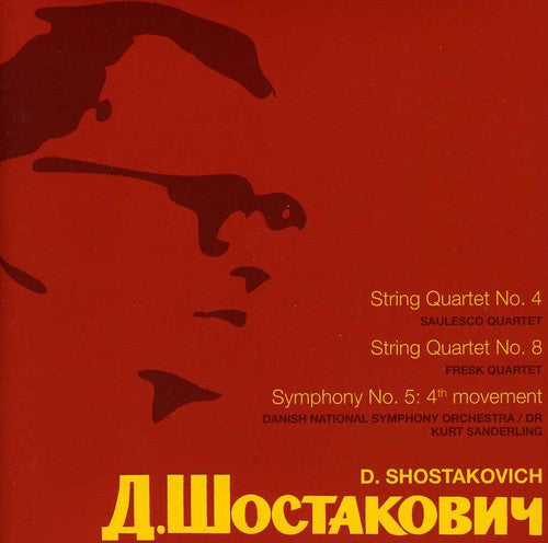 Saulesco Quartet: String QRTS Nos. 4 & 8 / Sym No. 5: 4th Movement - COMPACT DISCS