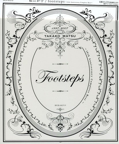 Takako Matsu: Footsteps-10th Anniversary Complete - COMPACT DISCS