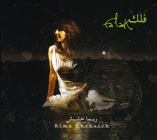 Rima: Falak - COMPACT DISCS