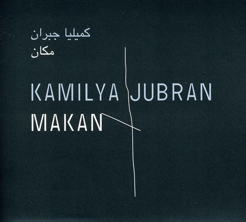 Kamilya Jubran: Makan - COMPACT DISCS