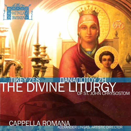Cappella Romana: Divine Liturgy - CD