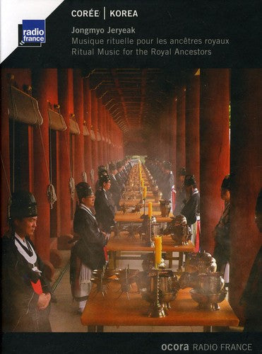 Court Music Orchestra of National Gugak Centre: Korea: Ritual Music for the Royal Ancestors / Various - COMPACT DISCS