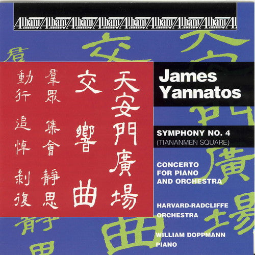 James Yannatos: Concerto for Piano & Orch / Symphony 4 - COMPACT DISCS