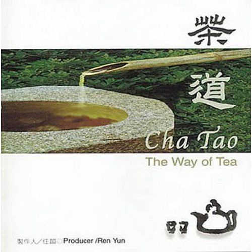 Various Artists: Cha Tao: Way of Tea / Various - COMPACT DISCS